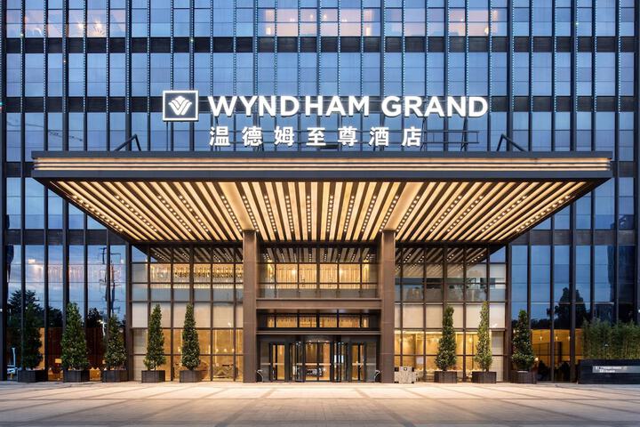 Wyndham Grand Maoming