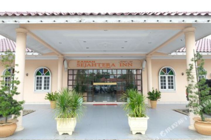 Zaman Sejahtera Inn 1